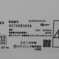 Panasonic パナソニック ルームエアコン 6畳用 2019年製 CS-J229C-W 1022-011