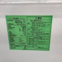 Wa1215 冷蔵庫 ヤマダ YRZ-F15J 2023