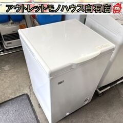 冷凍庫 業務用 ハイアール　103L Haier ハイアール 冷凍庫 103L