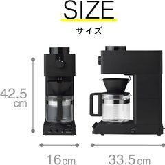 【新品未使用】ツインバード 全自動コーヒーメーカー CM-D465B 6杯用