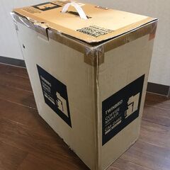 【新品未使用】ツインバード 全自動コーヒーメーカー CM-D465B 6杯用