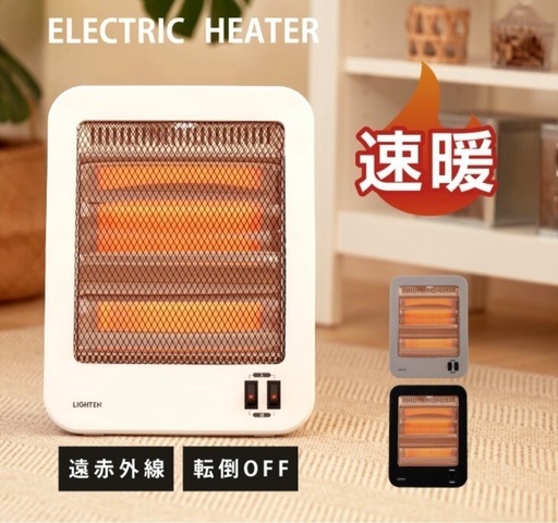 足元　ヒーター　電気ストーブ　新品