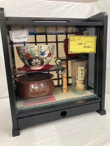 茶道具一式