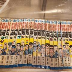 こち亀1～200巻セット