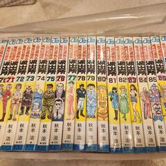 こち亀1～200巻セット