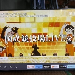 TCL50型ハイビジョン液晶テレビ