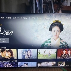 TCL50型ハイビジョン液晶テレビ