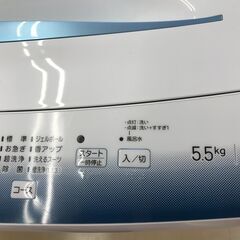 ✨ハイアール　中古美品　JW-U55LK　洗濯機　2023年式　5.5㎏　６ヶ月保証✨うるま市田場✨