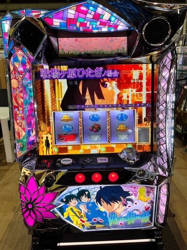偽物語 実機 コイン不要 引き取り限定 引取限定 スロット 偽物語 実機 