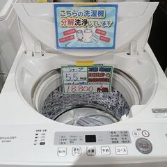 配送可【シャープ】5.5K洗濯機★2018年製　分解クリーニング済/6ヶ月保証付　管理番号12210