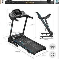 BARWING/ランニングマシーン 11月中ご購入で10%off