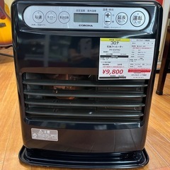 山口県の石油ファンヒーターの中古が安い！激安で譲ります・無料であげます｜ジモティー