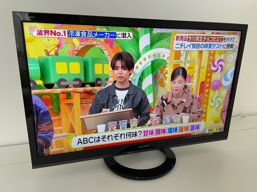 液晶カラーテレビ\n