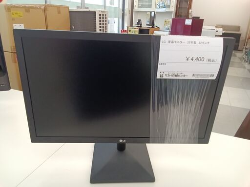 22インチ ワイド液晶モニター - L227WTG-PF | LG Japan ☆ジモティ割
