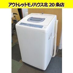 日立 7.0kg 全自動洗濯機 2021年製「白い約束」NW-T76 7キロ 洗濯機 全  