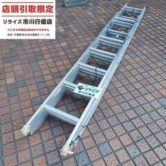 ピカ ピカコーポレイション 3EX-70 3連はしご 軽作業用 全長6m67cm