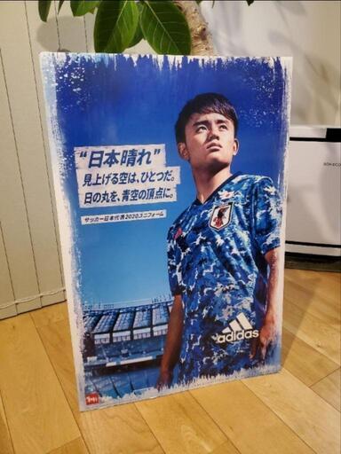 サッカー日本代表久保選手パネル