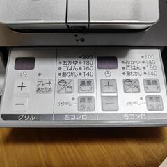 新品ガスコンロ 24年 ノーリツ ハーマン 都市ガス ビルトインコンロ