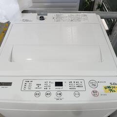 配送可【ヤマダ】5K洗濯機★2022年製　分解クリーニング済/6ヶ月保証付　管理番号12210
