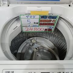 配送可【ヤマダ】5K洗濯機★2022年製　分解クリーニング済/6ヶ月保証付　管理番号12210