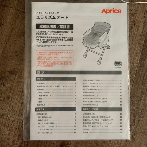 新品未使用90'S SCABAL LONDON SUITS3PセットAB5サイズ