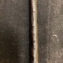 未使用　伊勢湾ジギング　ロッド　スミスオフショアスティックSLJ-C61M