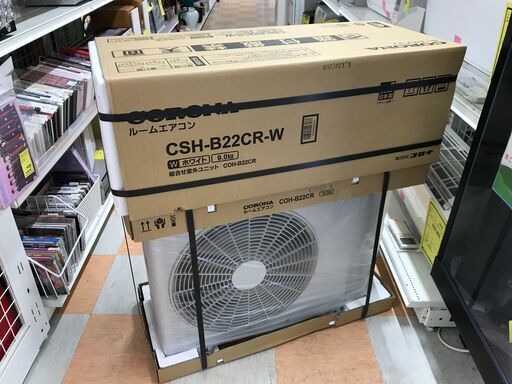未使用品 エアコン コロナ CSH-B22CR-W 2024年製 3ヶ月保証 ※取り付け