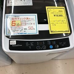 Wa1223 洗濯機 A-stage WM01A-50WT 2023