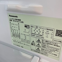 ☆ジモティ割あり☆ 冷蔵庫 24年製 156L クリーニング済み SJ7535