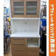 ジモティ来店特価!!! 食器棚 木目調 J-399