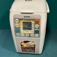 ZOJIRUSHI ホームベーカリーの中古が安い！激安で譲ります・無料で 
