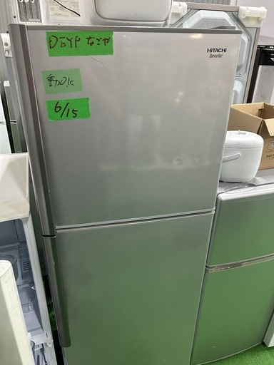 家具 日立ノンフロン冷凍冷蔵庫 R-23DA 225L 美品