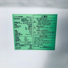 ID:rc12563 ヤマダ電機 YAMADA 冷蔵庫 一人暮らし 中古 2023年製 2ドア 179L ホワイト ファン式 右開き YRZ-F17J  【リユース品：状態A】【送料無料】【設置費用無料】