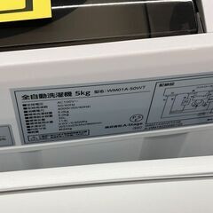 Wa1227 洗濯機 A-stage WM01-50WT 2023
