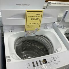 ★ジモティー割あり★ﾊｲｾﾝｽ/5.5kg洗濯機/2021/クリ-ニング済み/HG-3565 ☆ジモティー割あり☆ﾊｲｾﾝｽ/5.5kg洗濯機/2021/クリ-ニング済み/HG-3565