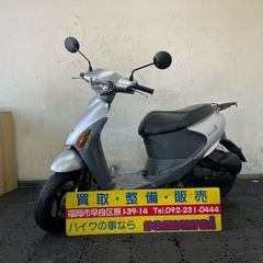 原付バイクの中古が安い！激安で譲ります・無料であげます｜ジモティー