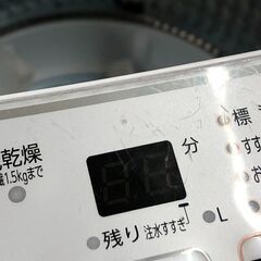 Wa1228 洗濯機 アクア AQW-S5N 2023