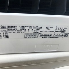 K191★TOSHIBA製★2018年製冷暖房兼用エアコン6畳用★3カ月間保証付き★取付手配可能