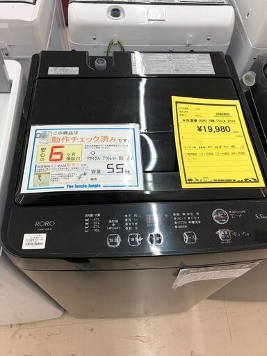 Wa1229 洗濯機 RORO YWM-T55LK 2024 洗濯機 中古 RORO YWM-T55LK 2024年製