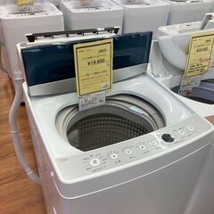 ★ジモティー割あり★ﾊｲｱ-ﾙ/7kg洗濯機/2020/クリ-ニング済み/HG-3567