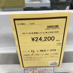 ★ジモティー割あり★ﾊｲｱ-ﾙ/7.0kg洗濯機/2020/クリ-ニング済み/HG-3568