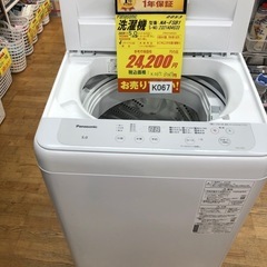 K067☆2023年製Pansonic製5.0㌔洗濯機☆1年間保証付き
