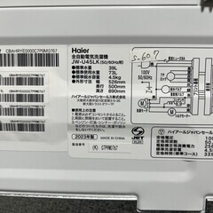 【高年式】大阪送料無料★3か月保障付き★洗濯機★2023年★ハイアール★4.5kg★JW-U45LK★S-607
