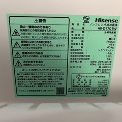 【美品】 ハイセンス 冷蔵庫 2024年製 幅49cm 175L ホワイト HR-D1701W 2ドア 大容量冷蔵室