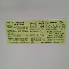 ☆ジモティ割あり☆ SHARP 冷蔵庫 152L 21年製 ／クリーニング済み OJ6312