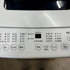 【高年式】大阪送料無料★3か月保障付き★洗濯機★2023年★アイリスオーヤマ★4.5kg★IAW-T451★S-569