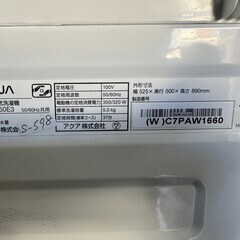 【高年式】大阪送料無料★3か月保障付き★洗濯機★2023年★アクア★5kg★AQW-S50E3★S-598
