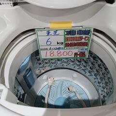 配送可【東芝】6K洗濯機★2018年製　分解クリーニング済/6ヶ月保証付　管理番号12210