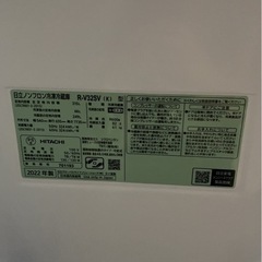 お話し中　
日立　冷蔵庫　今年の4月新品購入