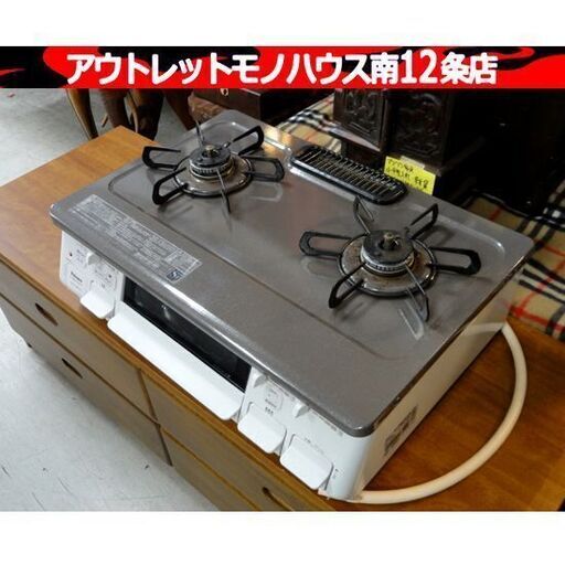 Paloma 都市ガステーブル 2020年製 幅59㎝ パロマ IC-S807KHA-1R 右強火 キッチン ガスコンロ 家電 札幌市 中央区 南12条